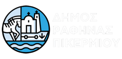 Τα ζωακια συντροφιας του δημου μας.